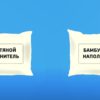 Сравниваем наполнители для подушек